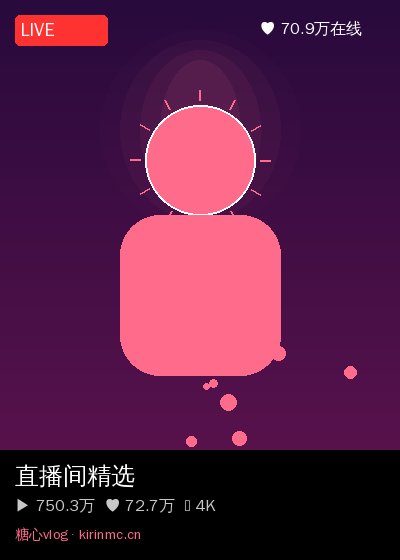 今日大赛社区直播 1