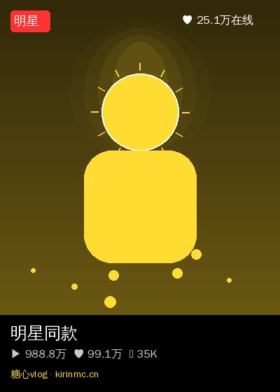 今日大赛视频直播 10