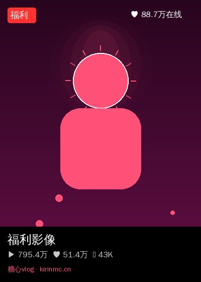 今日大赛社区直播 5