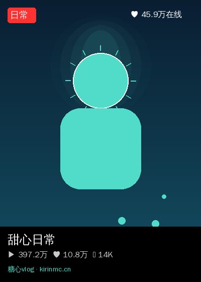 今日大赛视频直播 6