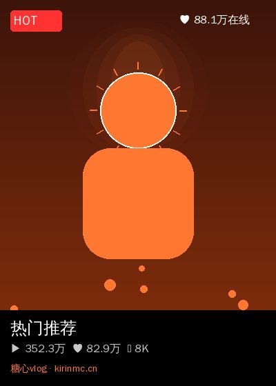 今日大赛视频直播 7