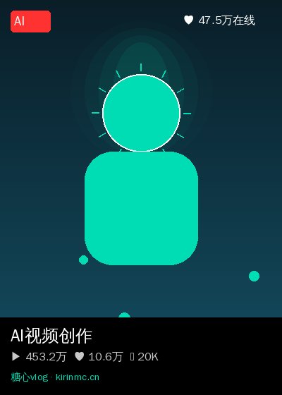 今日大赛视频直播 9