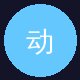今日大赛用户头像